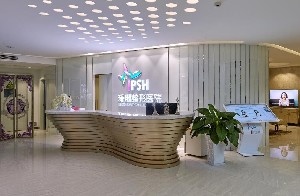 天津瑷珊医疗美容医院