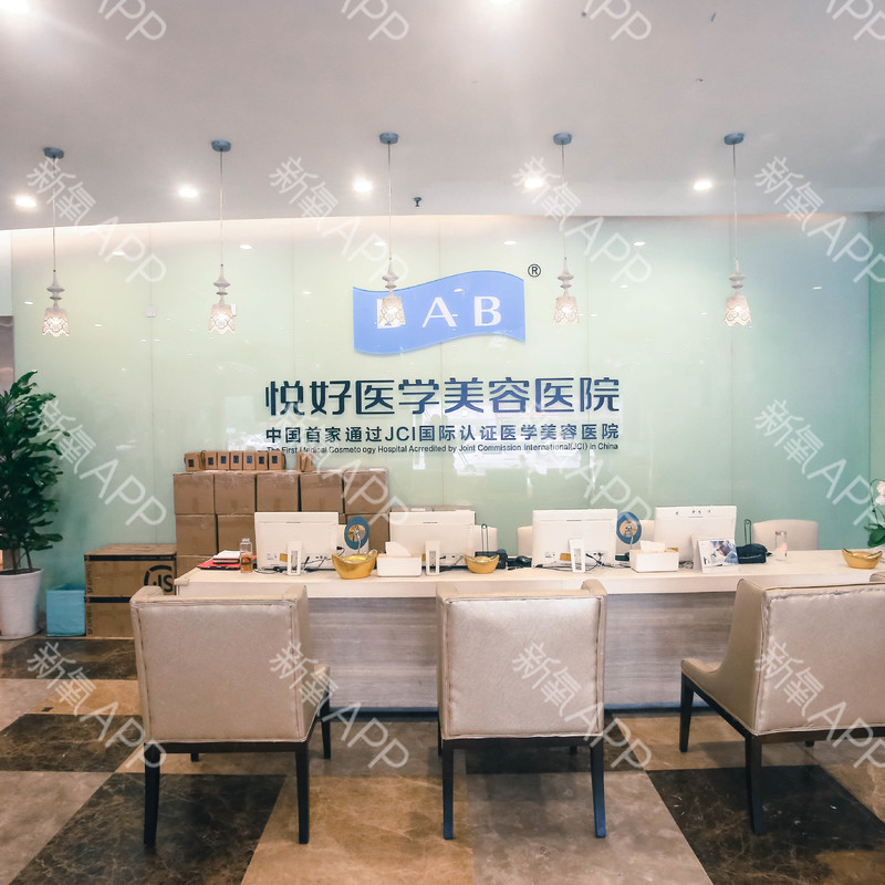 胶原蛋白脸部填充价格表：轮廓固定与抗衰老整形的价格表解析
