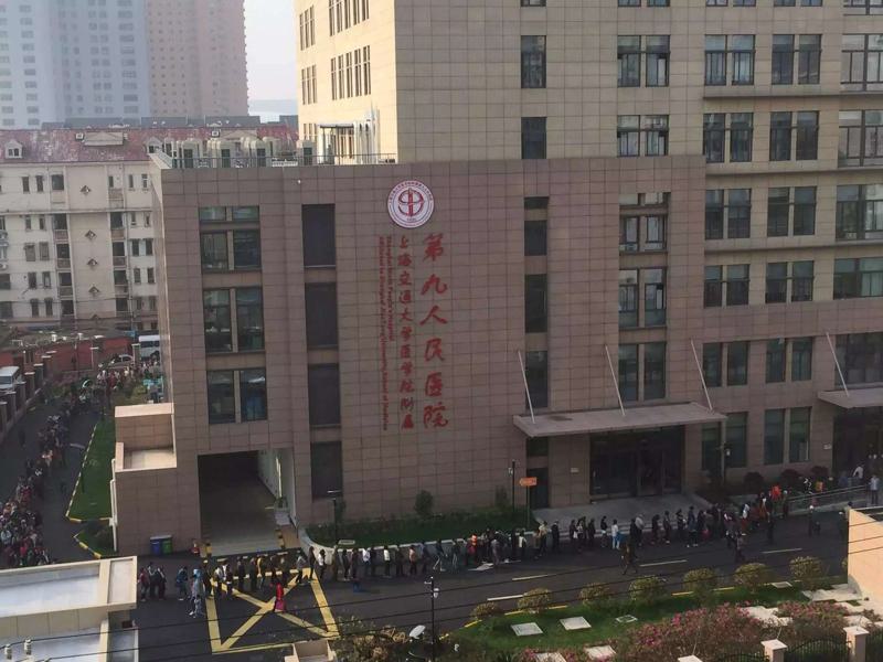 #福利收藏#上海九院美容整形价格表（价格表），集美们别错过！