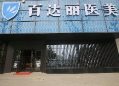 重庆鼻修复医院哪家好？推荐几家知名医院，让你的整形之旅更放心