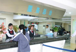 北京协和医院脂肪填充眼周凹陷手术价格表，技术评测及术后90天案例分享