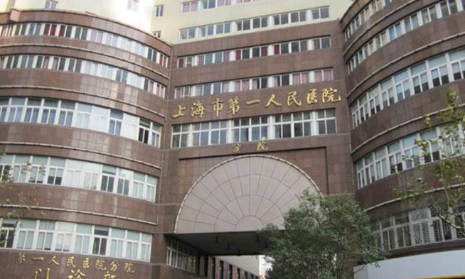 上海人民医院口腔科补牙价格表，透明收费标准，性价比如何解析