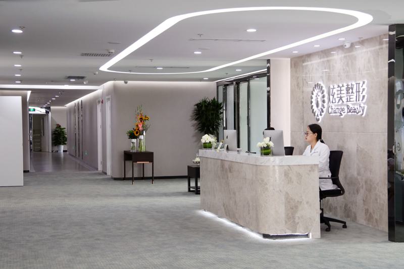 北京炫美医疗整形美容医院大腿吸脂手术价格表，价格合理吗？价目表大揭秘