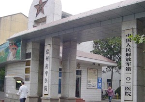 常州正规整形医院有哪些？常州溧阳市中医院整形美容外科上榜！鼻医院都是哪