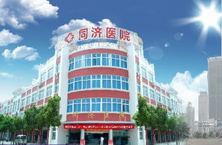武汉同济医院整形美容科收费表一览：价格贵吗？整形项目费用多少详解！