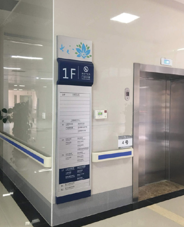 云南省第一人民医院