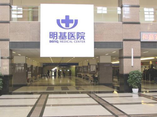 南京美人尖种植哪些整形医院好？排名前5实力不浅雍禾植发日常领衔
