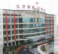 上海仁济医院种植牙费用一览，不同种植体价格表及口腔科医生