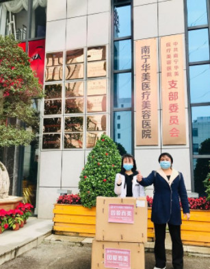 南宁市第二人民医院