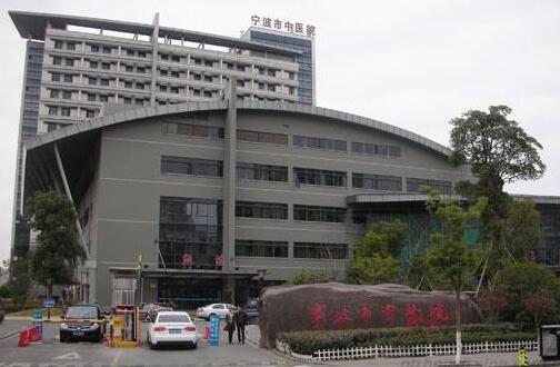 2025宁波钛合金牙桩口碑榜前十佳大型口腔医院正规的宁波市中医院口腔科综合
