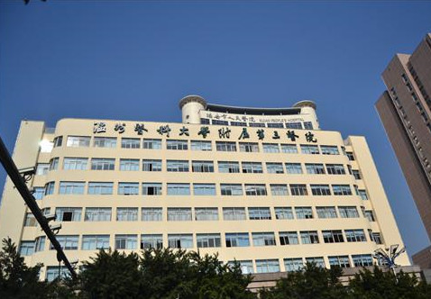 温州治疗脱发的公立医院(温州哪家医院治脱发好)