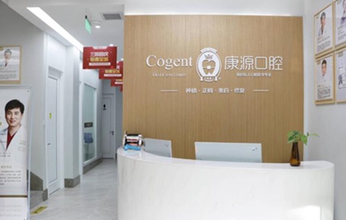 杭州隐形正畸牙科医院哪家好？推荐2025杭州无托槽隐形正畸先进口腔美容医院