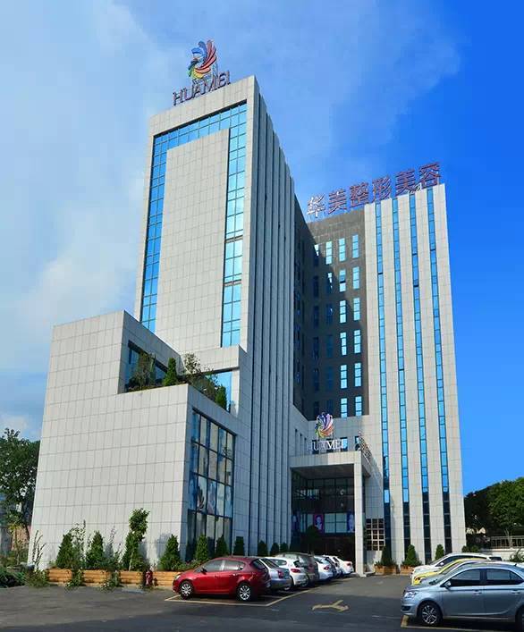 南宁整形医院排行及整形手术价格表，华美医疗美容等机构价格表解析