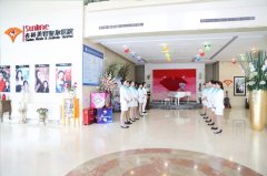 沈阳拉皮手术医院哪家好？推荐五家实力强、口碑佳的整形医院