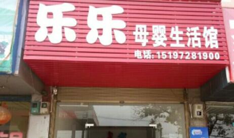 2025湖州果酸消痘印口碑榜top10的医院汇总！湖州乐乐家母婴护理中心入围理由详