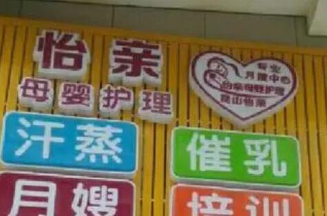 湖州超声波祛疤痕口碑好的整形美容医院排行榜前十全新出炉！湖州玺曼医疗美