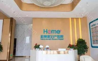 孝感月子中心价格一览：探索五家知名月子中心费用及服务详情