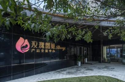 重庆月子中心价格价格表表：平价月子会所排名及各中心收费详情