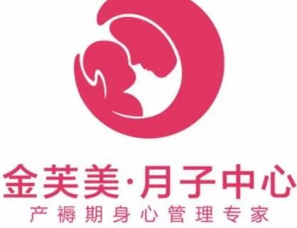 重庆月子中心价格价格表表：前十名月子中心价格对比，哪家较划算？