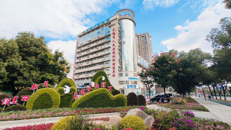 无锡虹桥医院口腔科如何真的靠谱吗