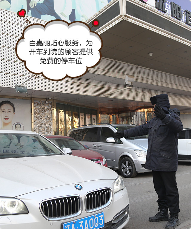 沈阳玻尿酸除皱哪些医院好？医美5强你pick谁