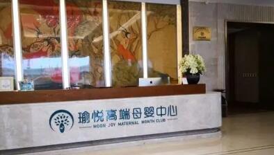 南京月子中心价格表一览：费用多少及服务对比，选择适合自己的月子中心