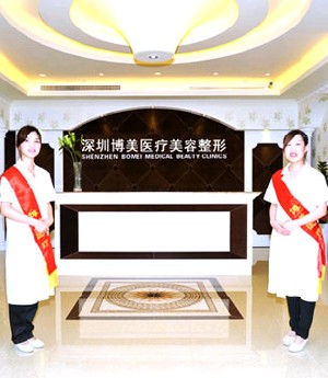 深圳眼修复整形医院有哪些？名单上首推博爱曙光、博美医疗美容次之