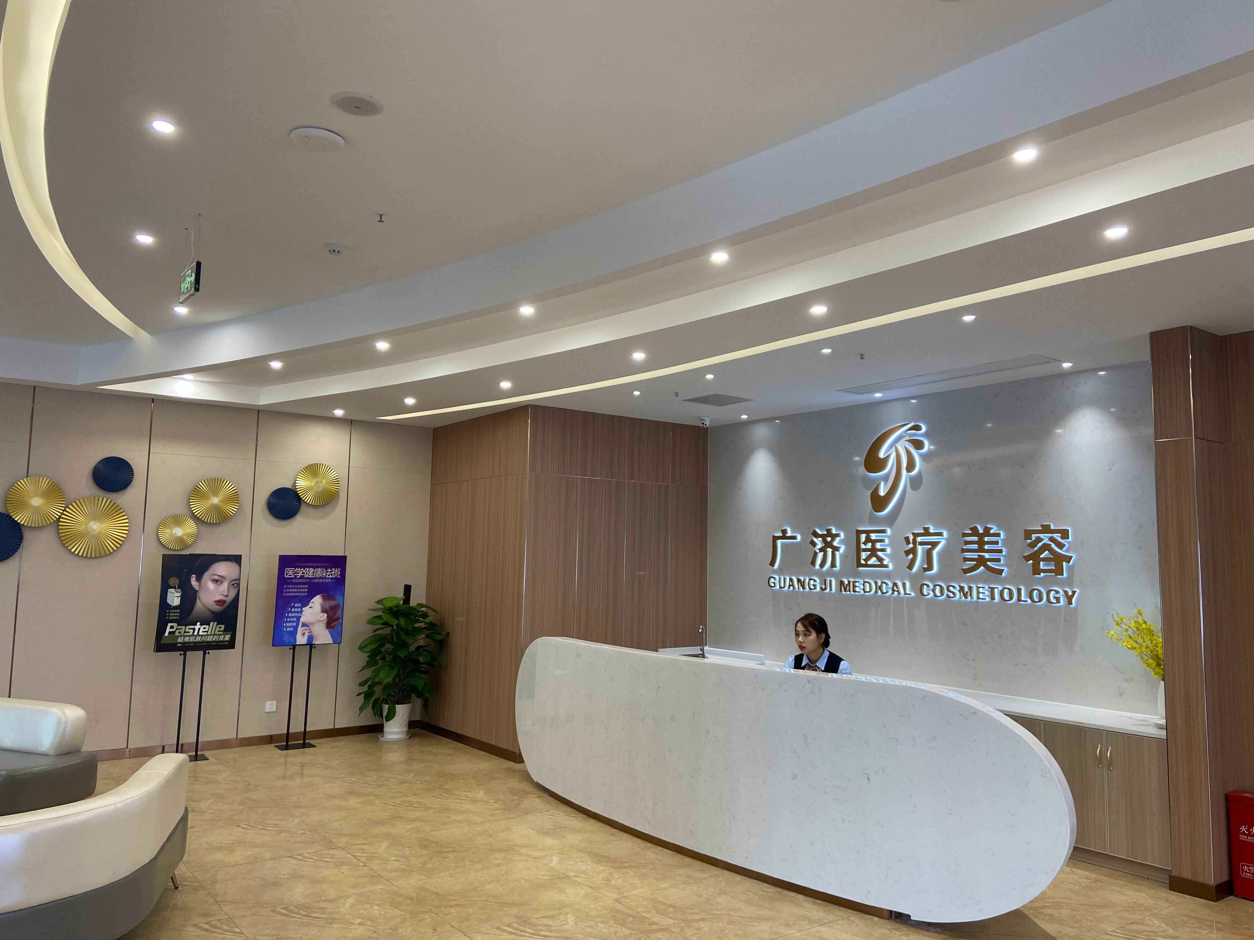 南昌广济医疗美容门诊部2025年整形项目价格表一览，费用多少一目了然