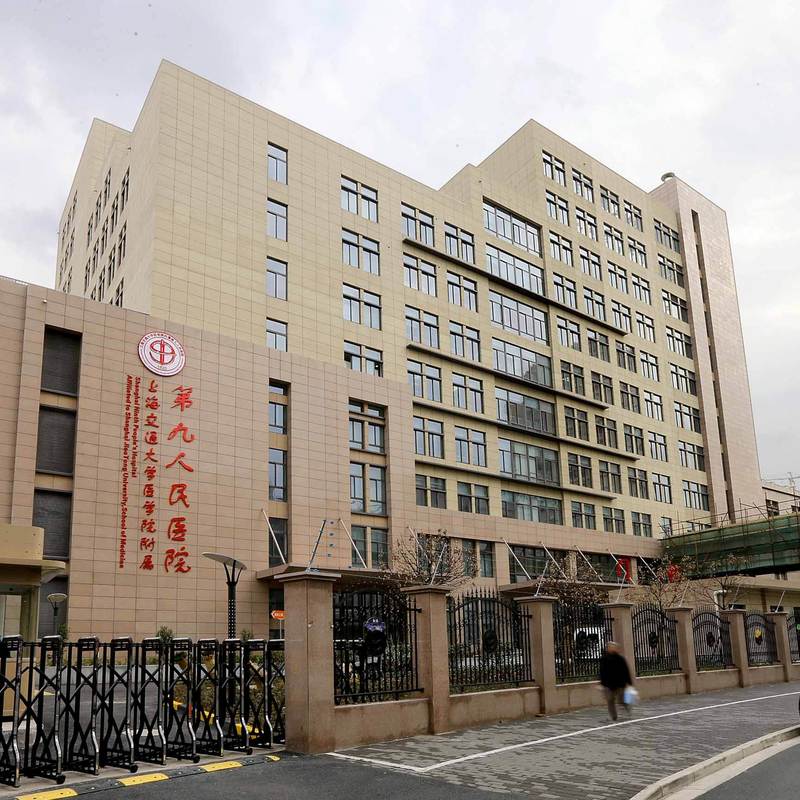 上海第九人民医院美容价目表2025全新曝光！医院专家一览~