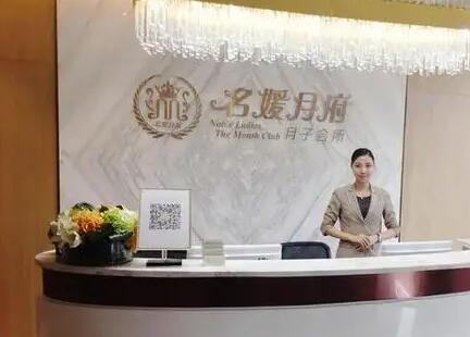 深圳月子中心价格一览表：费用多少，是否昂贵，月子中心收费对比