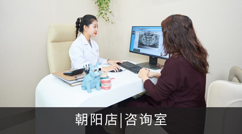 寻找优质口腔医疗服务，中国口腔医院排名前六推荐指南