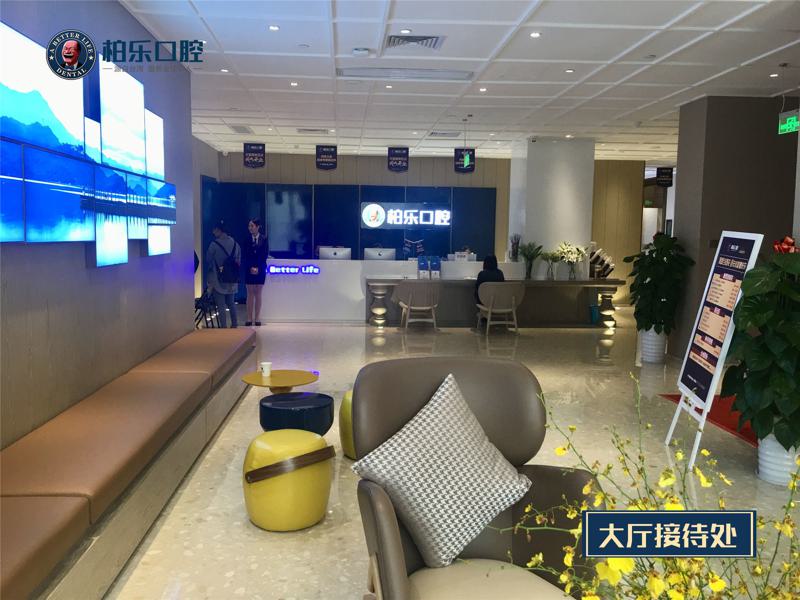 南宁市口腔医院排行榜前十强揭秘，除了前三名，哪家医院治疗牙齿更值得信赖