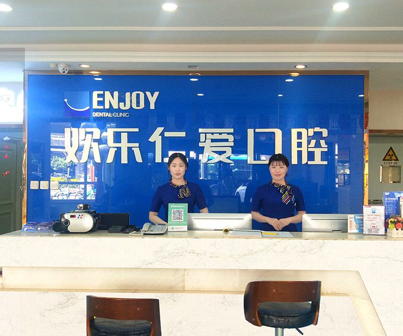 沈阳口腔正畸医院哪家好？排名前五的医院推荐，欢乐、京科等知名机构