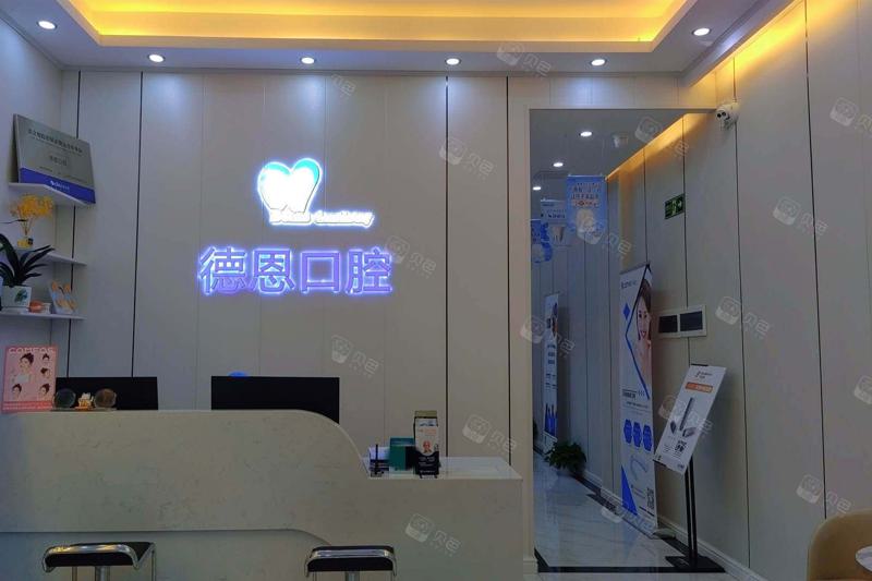 南昌口腔医院排名新发布，了解哪家医院好及排名前几的推荐