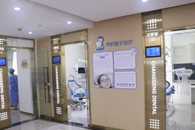 寻找合肥市口腔医院推荐？这六家医院在牙齿矫正和种植方面表现卓越！