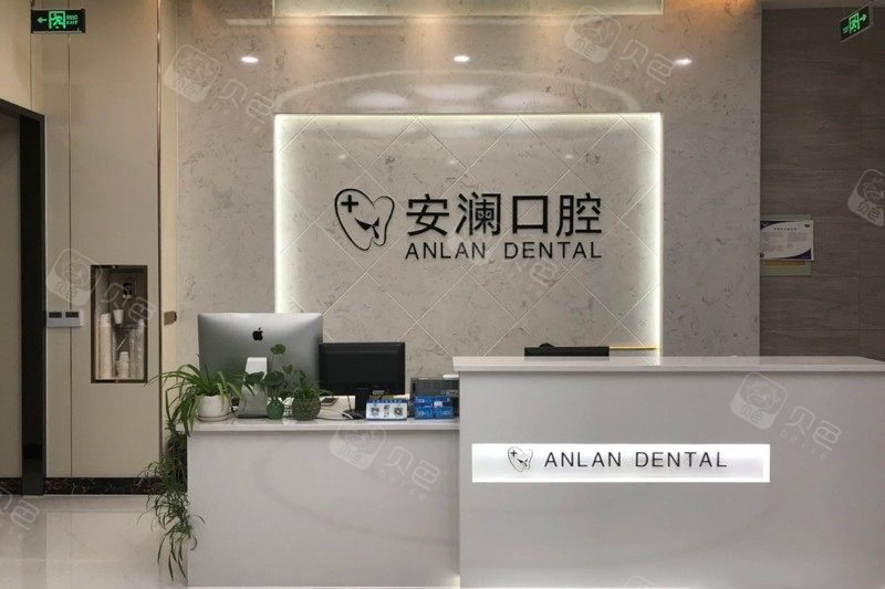 2025苏州3M进口纳米树脂补牙口腔美容医院前十口碑排名(苏州灵格口腔获本地网