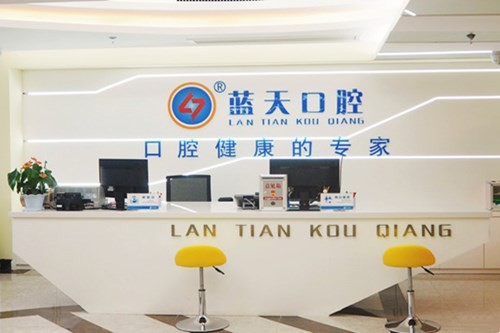 2025年南宁牙齿矫正医院排名推荐，蓝天口腔等哪家医院正畸效果？