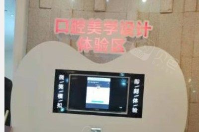 温州牙科哪家医院？-温州市口腔医院排名及口碑测评！