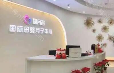 青岛月子中心价格一览：费用多少？价目表大揭秘，选择不再迷茫！
