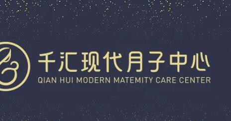 深圳月子中心价格表一览：费用多少？深圳十大月子中心排名及收费标准