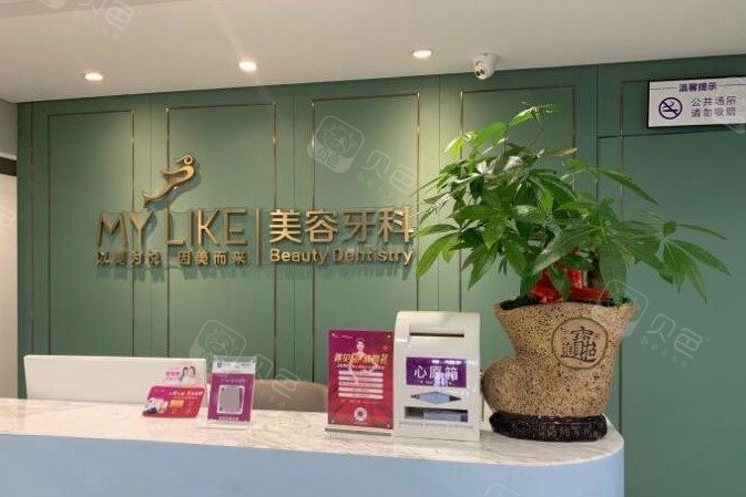 泉州口腔医院哪家好？排名前五的医院推荐，让你的牙齿问题不再困扰