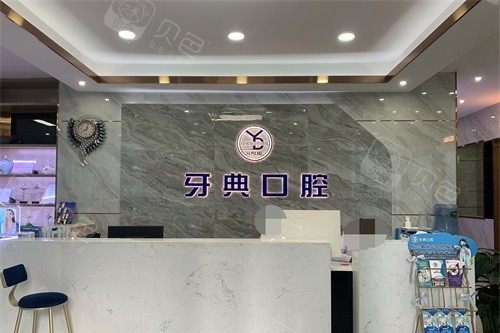 2025南宁南宁哪家牙科好又便宜？专家推荐的实惠高质量牙科诊所