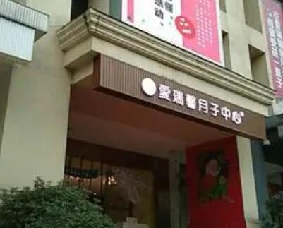 重庆月子护理中心价格表一览：前十强月子会所费用多少，性价比哪家更高？