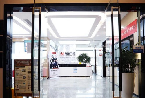 深圳私立口腔医院哪家好？推荐十大靠谱医院，你的口腔问题这