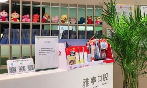 2025杭州低位智齿牙科医院前十名排行榜单来袭，杭州艾维乾元口腔门诊部价格