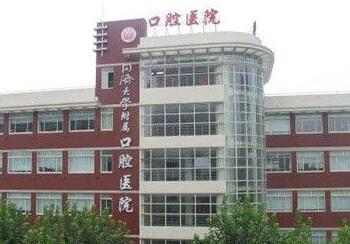 上海烤瓷牙医院哪家好？推荐几家技术高超、实力雄厚的口腔医疗机构