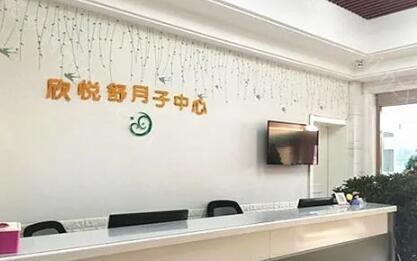 南京月子中心价格表：对比不同月子会所价格表，选择适合自己的月子服务