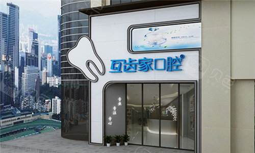 全国好的牙科医生排名top5公布，杨银峰、王明、张苑芳等实力上榜