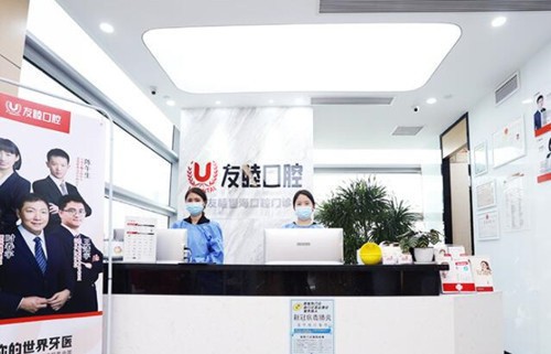 2025深圳美国3MLAVA全瓷牙修复牙科医院口碑十强(深圳蓝湾口腔诊所实力突出的