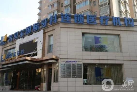 西安牙科医院排名前五，美奥、团圆等知名机构及公立医院推荐名录